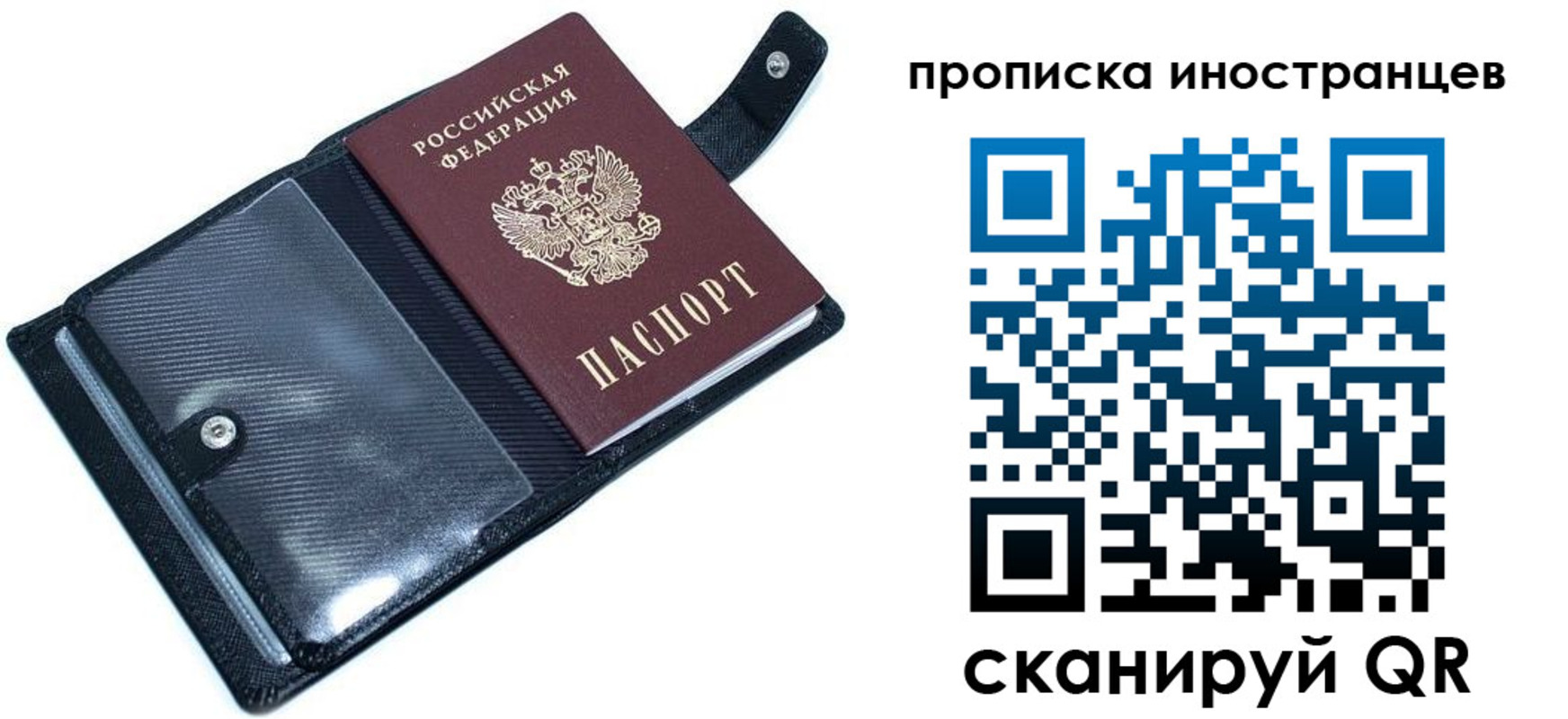 где прописаться в Чулыме