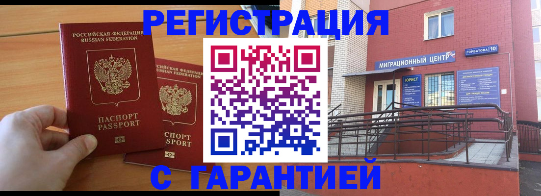 прописка поиск в Чулыме