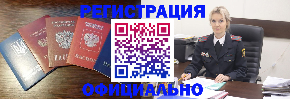 регистрация для дет. сада в Чулыме